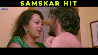 Samskar Hit Promo | #69SamskarColony | Ester Noronha | P. Suneel Kumar Reddy | Madhura Audio