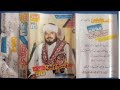 waqia junaid baghdadi molana qasim owasi wakia vol 10