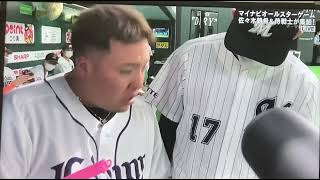 オールスター第1戦、山川穂高のフリップ芸#山川穂高 #佐々木朗希 #あいみょん #白井球審