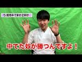 弓道質問返し編　結局中て射？正射？　 弓道 弓道部 あるある