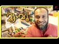 Soubin Shahir Is Fully Charged At The Store | Meow Malayalam Movie | Full Comedy Scenes Pt 1