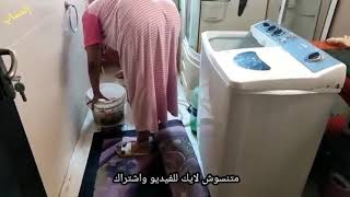 روتيني اليومي غسيل السجاد علي طريقة الخبرة🔥روتين إنتساب