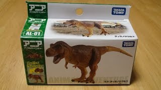 アニア　アニマルアドベンチャーAL 01　ティラノサウルス　Tyrannosaurus