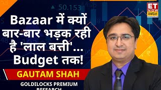 Gautam Shah से जानिए कब थमेगी FIIs की बिकवाली! Budget से पहले क्या करें? | Stock Market Crash reason