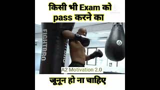 Toppers ऐसा जुनून रखते हैं Exam में @A2 Motivation {Arvind Arora} | exam | conference #shorts