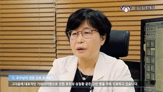 교수님의 전문 진료 분야는?_경희대학교병원 소아청소년과 한미영 교수