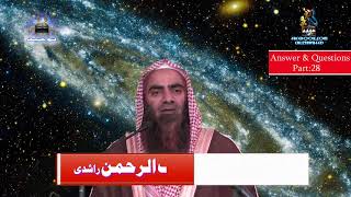 کیا نبی کریم صلہ اللہ علیہ وسلم کو یا رسول اللہ کہا یا پڑھا یا لکھا جا سکتا ہے؟