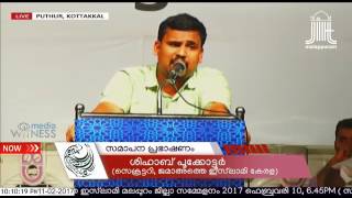 Shihab pukotoor exciting speech at jih district conference feb 207