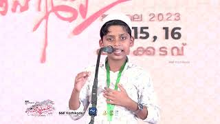 UP Kadha Parayal  -  2nd • Sahityotsav 2023 | SSF KOZHIKODE