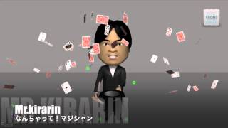 Mr.KIRARIN Mr.キラリン 動画編集 大阪｜ユーチューブの編集やホームページ制作のアユート youtube 簡単ホームページ制作 写真がおしゃべりする  東京 名古屋 マジックセミナー