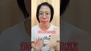 有痘痘的你卡緊來看喔 #小靜聊保養 #清潔是保養的第一步 #重度缺水 #熬夜 #痘痘肌 #傳奇今生噴噴乳 #補水保濕  #簡單保養  #乾性肌 #化妝水 #補水保濕 #護唇膏