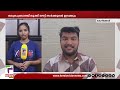 ms സൊല്യൂഷന്‍ ceo ഷുഹൈബിനെ കണ്ടെത്താന്‍ ക്രൈംബ്രാഞ്ച് ലുക്ക് ഔട്ട് സര്‍ക്കുലര്‍ ഇറക്കും