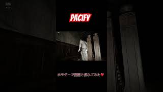 ホラゲーで幽霊と遊んでみた #pacify #gaming #shorts #short