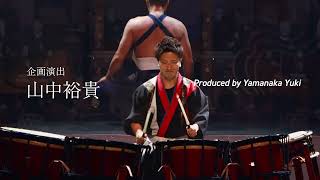 OSAKA 太鼓EXPO2023 〜太鼓の音は、心が踊る〜　ダイジェスト映像　OSAKA Taiko EXPO 2023 digest movie（2023/9/23 @Sofia Sakai）