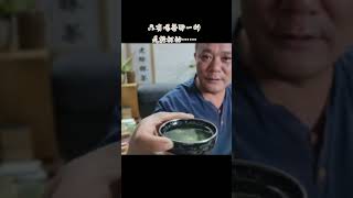 累了，喝杯茶吧！#男人简单的快乐 #与茶相伴的日子 #茶生活 #品茶静心 #每日一茶