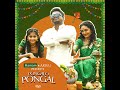 pongalo pongal