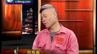 20130807 锵锵三人行 司马南：王林\