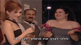 המורדים 2 - פרק 119