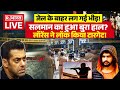 Salman Khan gets Death Threat from Lawrence Bishnoi: जेल से लॉरेंस की धमकी! | Mumbai Police