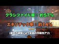 【division 1.8.2~】ソロでクラシを安定get 各ポイントをしっかり解説 @team鴨葱