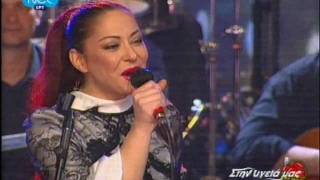 Melina Aslanidou - ''to lathos''