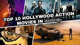 TOP 10 HOLLYWOOD ACTION IN Malayalam||MALLU REVIEW
