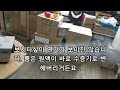 900w 스모그머신 포그머신 새집증후군 방역소독기 피톤치드액