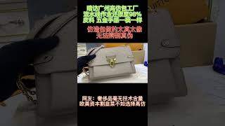 (微信lv8008love)lv精仿男包什么价格,顶级高仿lv在哪里买