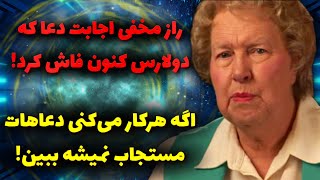 همه‌ی خواسته هامو جذب کردم چون این روش فهمیدم💫(تکنیک دولارس کنن)