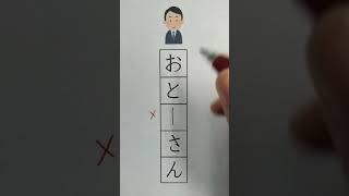 実際にあった小学生の国語の珍解答を再現してみた #Shorts