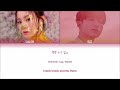 lee hi লি হাই no one feat. bi of ikon গীতি