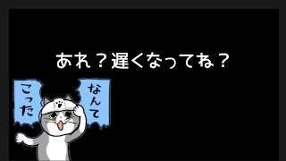 【ミニ四駆】コジマでタイムアタックじゃい！