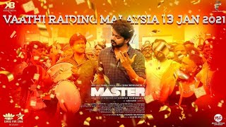 "Master Malaysia Release Poster" Review 😱 | Thalapathy Vijay | VIJAY MAKKAL IYAKKAM