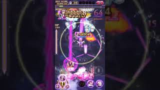 【ゴ魔乙 プレイ動画】 第169回スコア大会 hard 20.8m