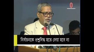 নির্বাচনকে প্রশ্নবিদ্ধ হতে দেয়া হবে না