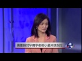 小夏看美国：美撤销对华裔学者郗小星间谍指控