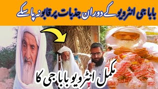 Old man in old house, arab viral video old man man in madina | viral Old man in madina #viral