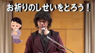 町田聖書教会20210425教会学校収録動画/machida bible church trinity square