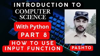 introduction to computer science with python part 8 Pashto | Input output in python in Pashto