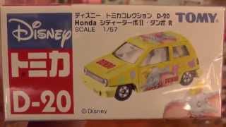 ﾃﾞｨｽﾞﾆｰ ﾄﾐｶｺﾚｸｼｮﾝ D 20 HONDA ｼﾃｨｰﾀｰﾎﾞⅡ・ダンボR