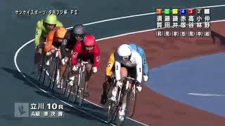 2022年2月11日 第12回立川市営サンケイスポーツ・夕刊フジ杯（FII）10R