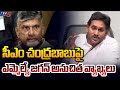 MLA YS Jagan Shocking Comments CM Chandrababu Naidu | AP Assembly | TV5 News