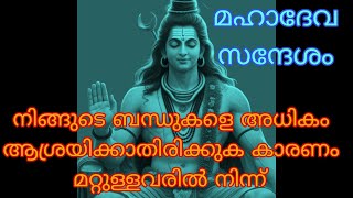 🕉️ ചില അപമാനങ്ങൾ , ചില ഒഴിവാക്കലുകൾ 🕉️