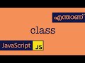 OOP #1 | class | JavaScript | Malayalam | object