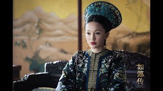 【ENG】《如懿传》终极预告 Ruyi's Royal Love in the Palace【芒果TV独播剧场】