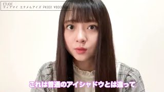 20200815 塚田百々花ちゃん（ふわふわ）twitter動画