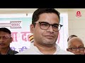 திமுக வை விட்டு விலகுகிறாரா பிரஷாந்த் கிஷோர் நடந்தது என்ன is prashant kishor leaving dmk kumudam