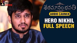 Hero Nikhil Full Speech | Shatamanam Bhavati Movie Audio Launch | Sharwanand | Anupama