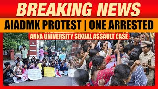 Anna University Sexual Assault Case: Greater Chennai Police Arrest Gnanasekaran | AIADMK Protests