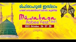 Musabaqa 2k21 Meelad Fest, Mifthahul Islam Higher Secondary Madrasa Kuniya